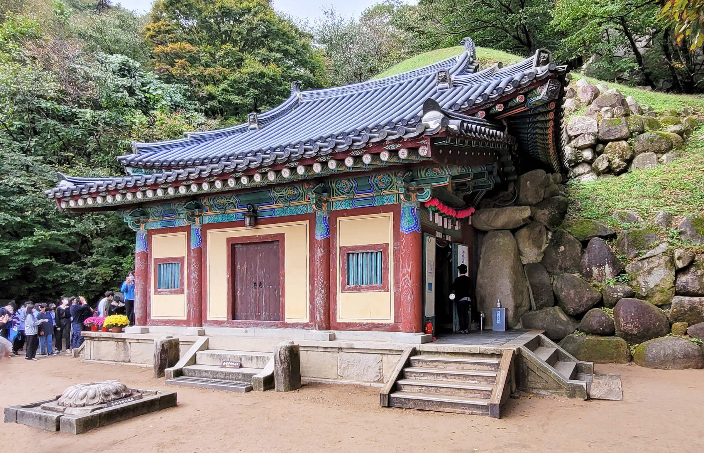 석굴암 진입로와 주변 석축